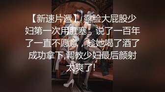 大奶小姐姐知道在偷拍被说服后继续做爱 不得不说妹子格局是真大 真正的良心小姐 全网唯一一个了