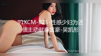 蜜桃影像PME219傲骄小妹被亲哥哥用大屌教训