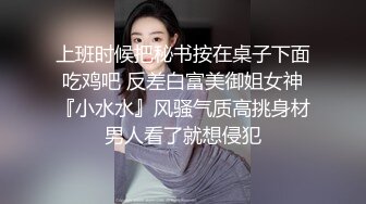 STP26418 ?淫娃御姐? 最新性感小秘书175CM大长腿女神▌淑怡▌钓老板为长期饭票 清澈妩媚小眼神 蜜穴迎击肉棒内射狂涌精浆