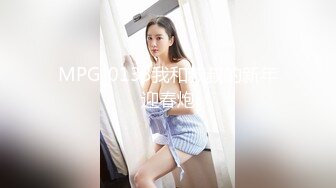 STP25582 怪兽企划 兔子先生 TZ-051 和好兄弟偷偷分享漂亮的女友 被她发现了就一起玩3P 明日香 VIP2209