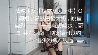 刚毕业就出来打工的农村妹子没啥经验被老司机诱骗啪啪