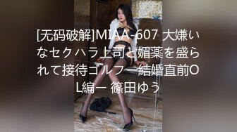  红杏出墙 泳后的邂逅风骚小尤物 真实约炮过程 给老公戴绿帽说她老公的太小满足不了她