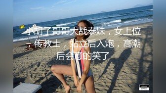 极品爆乳户外勾搭女王『会所女技师』疫情严重期间大胆勾搭口爆管理人员啪啪 黑牛入穴 竟是极品蝴蝶逼粉穴