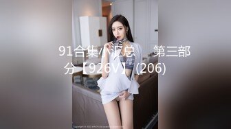 爱神传媒EMG004黑丝OL肉穴求上位 -周寧