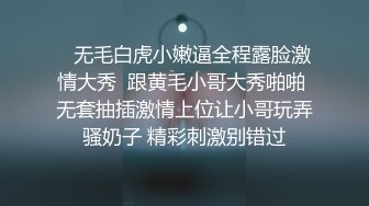 18 岁的第一枪！ 我生命中的第一次阴道射精！ 保护在闹市区半夜赶不上末班电车而不知所措的当地女孩进行私密播种♡