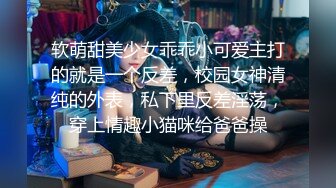 麻豆傳媒 MCY0230 屌絲尾隨強上心儀女同事 李蓉蓉