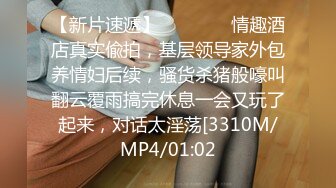 STP30994 卡哇伊极品美少女！JK装开档丝袜！多毛骚逼塞跳蛋，近距离特写，拉扯揉搓，淫骚不断流出