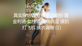 ✿黑丝美腿尤物女神✿“喜欢我下面吗？全部都插进来啊！“温婉气质却充满骚骚的感觉看了就想狠狠插她，撕破黑丝爆操