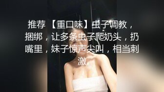 爆乳女神看AV自慰 房东追租正中下怀 嫩穴肉偿大屌爆刺 淫汁狂滴内射极品欲女