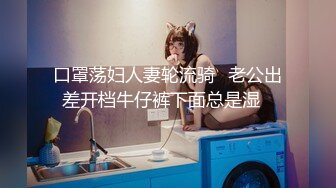 【九头身】【周周不是鱼】合集四，极品大美女激情诱惑~喜欢她的老哥收藏 (3)