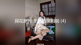 无套爆草离异少妇