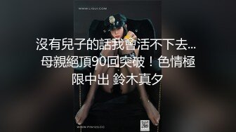 [亞洲無碼] ，各种淫语，在校极品反差女神【皮卡秋】定制，各种道具紫薇喷水[RF_ MP4_5000MB]