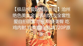 9/14最新 意外发现女室友床上自慰翘屁股求操骑乘姿势爆操在黄播VIP1196