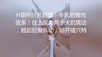 我老公说这是淫水