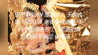 【调教❤️淫奴大神】小二先生✨ MRTU调教性奴专场 终极媚态淫女 发情小母猫全自动榨精 肉棒