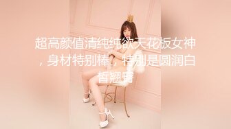 【新片速遞】年轻小情侣酒店和长发妹子花样做爱无套征服这个小扫货，掰开逼逼很是粉嫩对白刺激