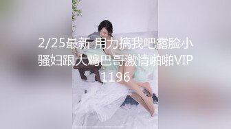 最新10月无水印福利！电报群极品小母狗，绿帽骚妻【是小肥羊呀】私拍，约炮单男3P前后夹击，高潮插到痉挛 (2)