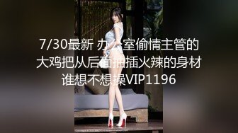   00后清纯反差少女LT软软兔COS遇见神鹿 站立后入