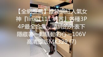  猥琐男无套啪啪大战卷发巨乳36D美少妇黑丝长腿，巨乳奶子香软可 龟头摩擦阴道花样玩穴