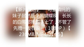 户外刺激到马路3P【老板娘爱女儿】真实户外啪啪~喷尿抠逼~冒白浆~户外【25V】 (3)