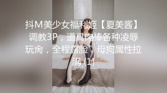 无水印1/5 粉色诱惑身材大长腿无套爆操小骚穴女神床上就是这么放荡VIP1196