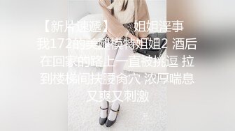 有点二逼的探花小黑城中村鸡窝嫖妓偷拍下午晚上各一场晚上选妃200块挑了个坦克一分钟秒射笑死人了