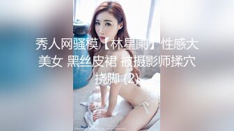 【自整理】胸前两个大南瓜，这种巨乳美女走路根本看不到脚趾头【531V】 (193)