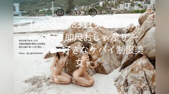 (HD1080P)(モナッー)(fc3939632)立教大学に通う18才スレンダーで美脚のえりなちゃん。友達と遊ぶお金欲しさに個人用とだ.ま.さ.れ無許 (1)