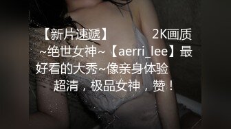 29岁少妇车震