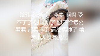 -活泼可爱颜值高的大美女被鸡巴粗大帅小伙狠狠操逼,销魂淫叫