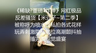 新年第一炮！闷骚少妇无套抽插