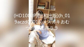 FC2PPV-1279182 出會い系で出會ってハメました あみかちゃん新..4月1日完全終了)過去作サンプル付き 【無碼】