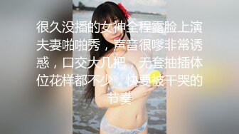 被网友评为奥斯卡影帝『人送外号杨导』约炮高颜值18岁新女友『小吉克隽逸』闭眼享受抽插快感 高清源码录制