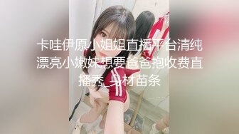 【新片速遞】 完美身材巨乳小姐姐，腰细胸大无赘肉，脱下内裤揉捏奶子，翘起美臀小露逼逼