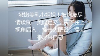 【瘦猴先生探花】约操良家年轻妹妹，推到各种摸挺配合，张开双腿扶屌插入，搞得妹妹受不了