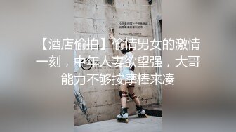 ㍿▓❤️❤️国内高校嫩妹老师齐聚一堂，在厕所奏着美妙的“音乐”