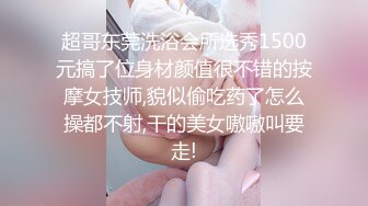 (no_sex)20230724_03学妹萝莉酱_361643200