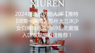 2/22最新 调教极品身材萝莉小母狗边给男友打电话边给我口交VIP1196