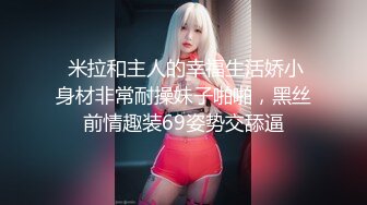 看这感觉是男的被妹子给弄了