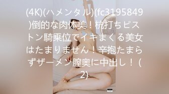 身高169的丰满妹子