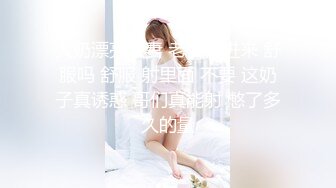 精东影业传媒最新出品 JD045 妈妈咪呀 性福小哥和真实母女乱伦大战