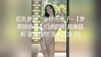 【百度云泄密】某大学艺术D奶美女和男友宾馆啪啪被曝光 好粉嫩嫩的小穴