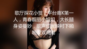 高人气颜值女神【花儿对我笑】身材超级棒，无套啪啪大秀~喷血，太美啦 (2)