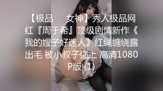 2020最新网红美少女『草莓味的软糖呀』VIP定制-女儿放学后饥渴难耐用水笔前后双插