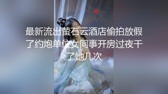 公务员小女友周末一大早把我弄醒玩鸡巴上位骑坐720P高清