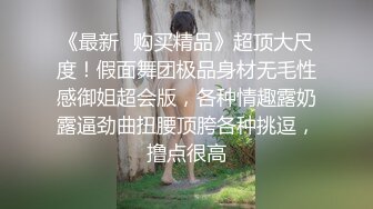 骚货老婆抠逼