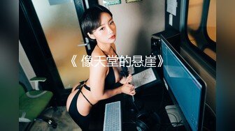 ❤️高颜值在校女大学生身材也好 全裸自慰至失禁潮贫 阳台裸露~喷尿~女上侧入无套啪啪内射中出