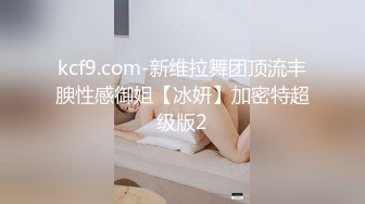 2号追更，反差JK全程露脸