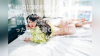 好色学生硬上性感女体育老师这身材简直太完美了根本控制不住MD0076