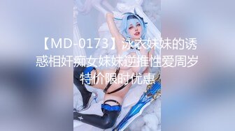 【新片速遞】   6-13流出酒店浴缸房偷拍❤️性感肥臀巨乳小姨子和姐夫开房偷情骑坐大屌疯狂扭动